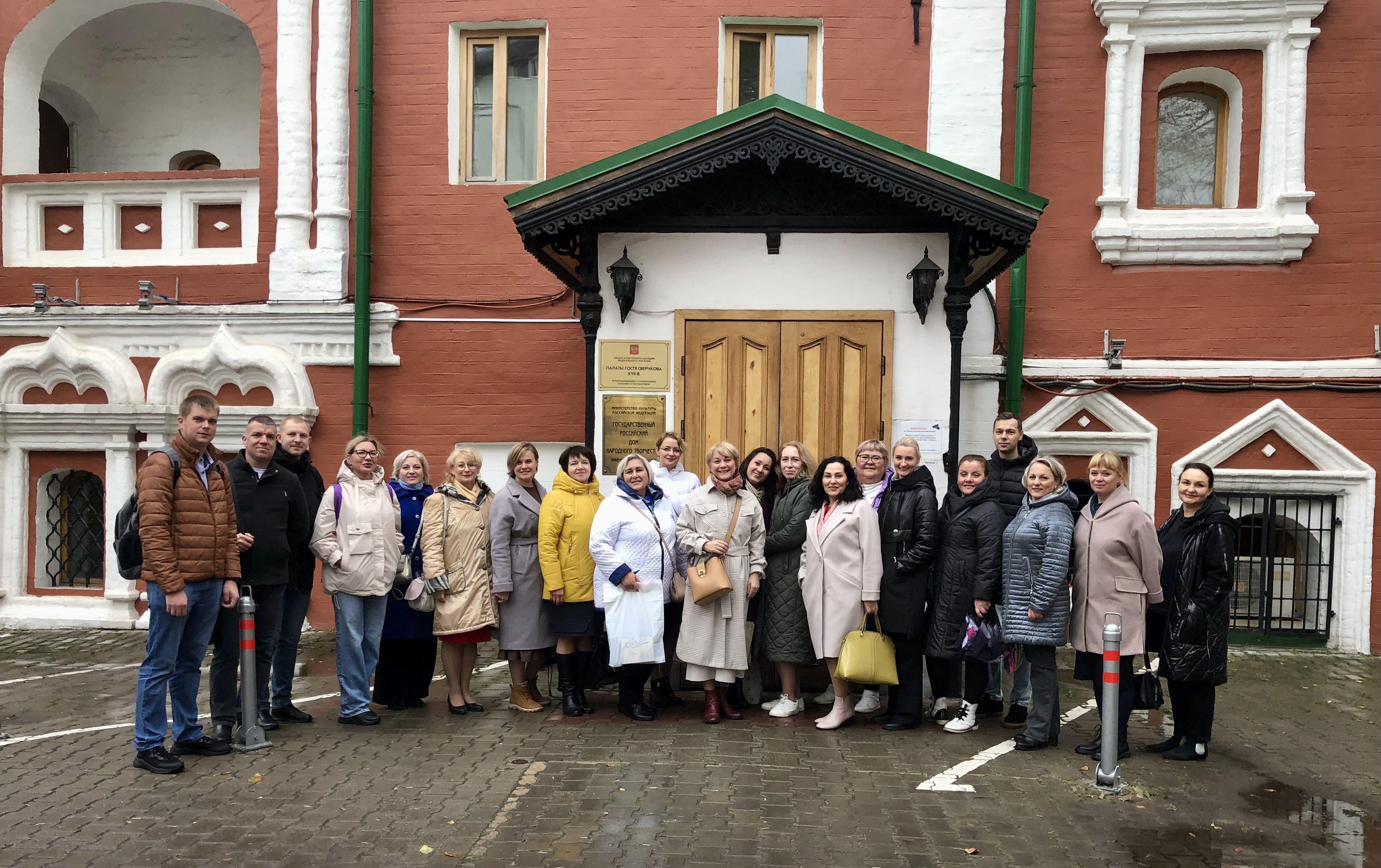 Состоялась программа повышения квалификации «Основы культурно-досуговой  деятельности»