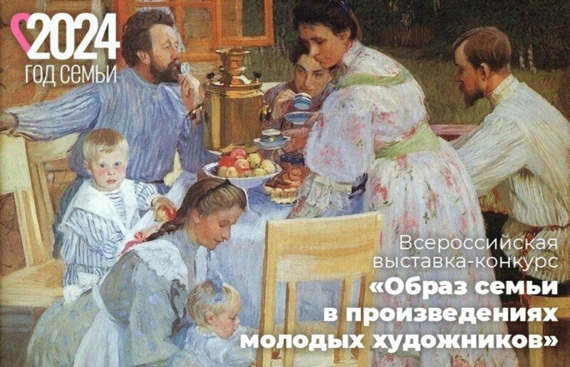 Городской конкурс сочинений «Моя семья» | Центр развития образования г. Дубны