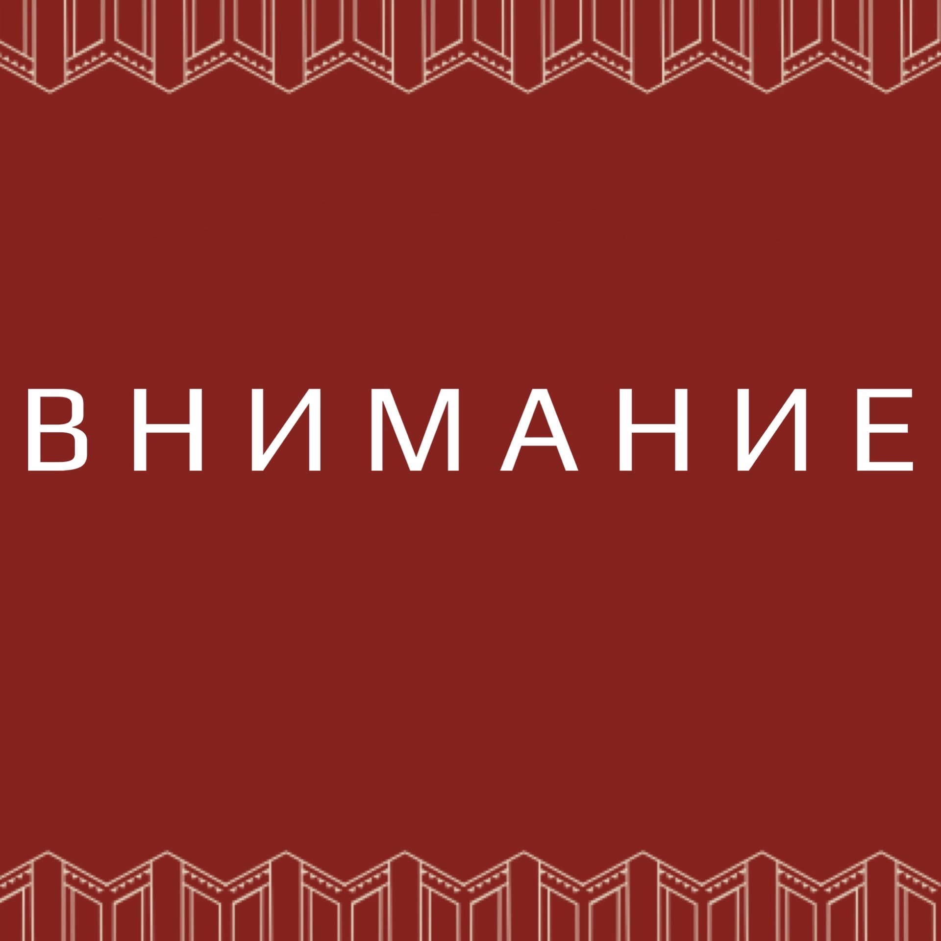 Внимание! Требуется специалист в команду Дома народного творчества  Ленинградской области