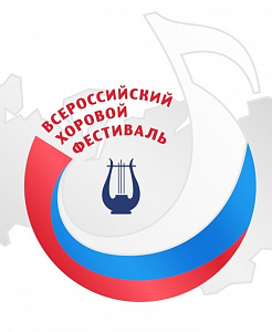 В Ленинградской области подвели итоги регионального этапа Всероссийского хорового фестиваля для народных хоров